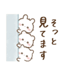 しろいこ組♡やさしい長文（個別スタンプ：13）