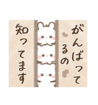 しろいこ組♡やさしい長文（個別スタンプ：16）