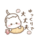 しろいこ組♡やさしい長文（個別スタンプ：17）