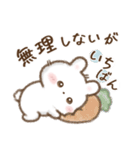 しろいこ組♡やさしい長文（個別スタンプ：19）