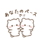 しろいこ組♡やさしい長文（個別スタンプ：20）