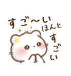 しろいこ組♡やさしい長文（個別スタンプ：21）