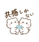 しろいこ組♡やさしい長文（個別スタンプ：23）