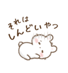 しろいこ組♡やさしい長文（個別スタンプ：25）