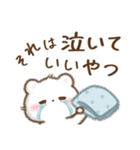 しろいこ組♡やさしい長文（個別スタンプ：26）