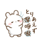 しろいこ組♡やさしい長文（個別スタンプ：27）