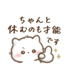 しろいこ組♡やさしい長文（個別スタンプ：28）