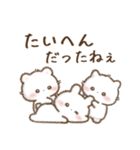 しろいこ組♡やさしい長文（個別スタンプ：30）