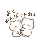 しろいこ組♡やさしい長文（個別スタンプ：31）