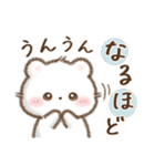しろいこ組♡やさしい長文（個別スタンプ：33）