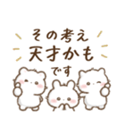 しろいこ組♡やさしい長文（個別スタンプ：34）