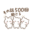 しろいこ組♡やさしい長文（個別スタンプ：35）