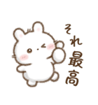 しろいこ組♡やさしい長文（個別スタンプ：36）