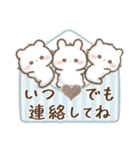 しろいこ組♡やさしい長文（個別スタンプ：37）