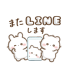 しろいこ組♡やさしい長文（個別スタンプ：38）