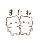 しろいこ組♡やさしい長文（個別スタンプ：39）