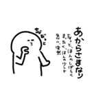 いにしへの言の葉のしるし（個別スタンプ：1）