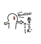 いにしへの言の葉のしるし（個別スタンプ：2）