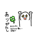 いにしへの言の葉のしるし（個別スタンプ：9）