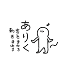 いにしへの言の葉のしるし（個別スタンプ：10）