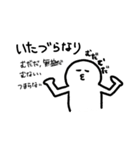 いにしへの言の葉のしるし（個別スタンプ：11）