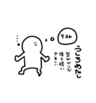 いにしへの言の葉のしるし（個別スタンプ：12）