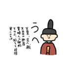 いにしへの言の葉のしるし（個別スタンプ：13）
