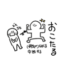 いにしへの言の葉のしるし（個別スタンプ：14）