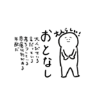 いにしへの言の葉のしるし（個別スタンプ：15）