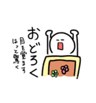 いにしへの言の葉のしるし（個別スタンプ：16）