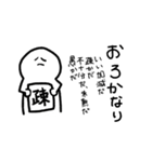 いにしへの言の葉のしるし（個別スタンプ：17）