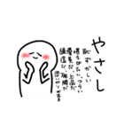 いにしへの言の葉のしるし（個別スタンプ：19）