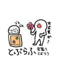 いにしへの言の葉のしるし（個別スタンプ：21）