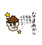 いにしへの言の葉のしるし（個別スタンプ：22）