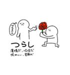 いにしへの言の葉のしるし（個別スタンプ：23）