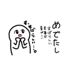 いにしへの言の葉のしるし（個別スタンプ：25）