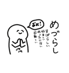 いにしへの言の葉のしるし（個別スタンプ：26）