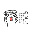 いにしへの言の葉のしるし（個別スタンプ：28）