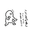 いにしへの言の葉のしるし（個別スタンプ：30）