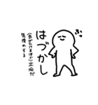 いにしへの言の葉のしるし（個別スタンプ：32）