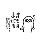 いにしへの言の葉のしるし（個別スタンプ：33）