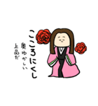 いにしへの言の葉のしるし（個別スタンプ：35）