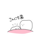 ゆるい歯たちの日常。（個別スタンプ：1）