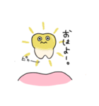 ゆるい歯たちの日常。（個別スタンプ：3）