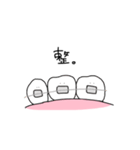 ゆるい歯たちの日常。（個別スタンプ：6）