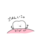 ゆるい歯たちの日常。（個別スタンプ：33）