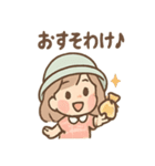 ピクニコのまったり毎日スタンプ（個別スタンプ：21）