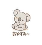 すやコアラのまったり日常スタンプ（個別スタンプ：4）