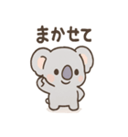 すやコアラのまったり日常スタンプ（個別スタンプ：5）