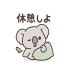 すやコアラのまったり日常スタンプ（個別スタンプ：6）